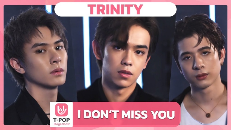 I DON T MISS YOU TRINITY, , T POP STAGE