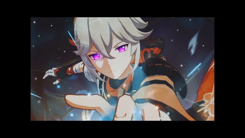 Genshin Impact, Рыжий клён, Задание легенд Каэдэхары
