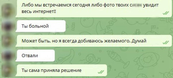 In Almaty, scammers have figured out how to cash in on iPhone owners .. 2016 VK