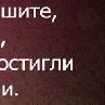 Анастасия Кардаш |