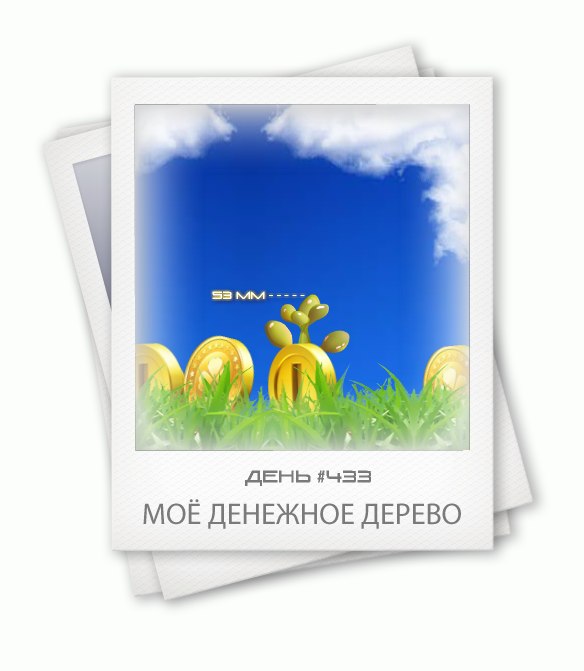 Ми Ша | Днепр (Днепропетровск)