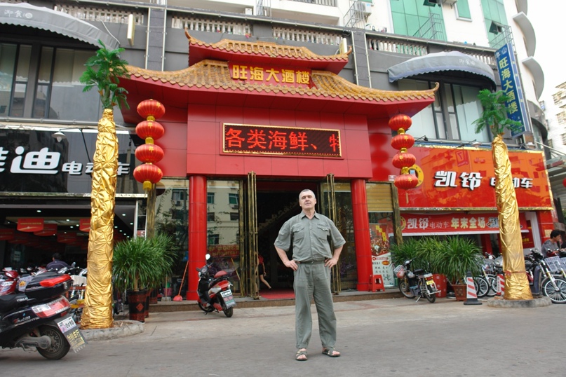 Вячеслав Батраков | Кольчугино