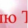Роман Бутько ™√ιק™_MELKII_™√ιק™ | Минск