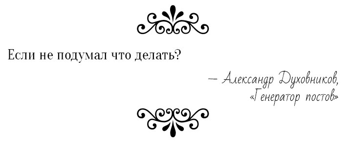 Александр Духовников | Южноуральск