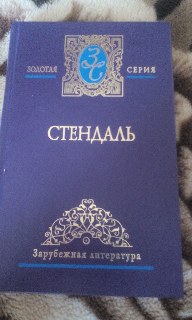 Вера Щербакова | Цибино
