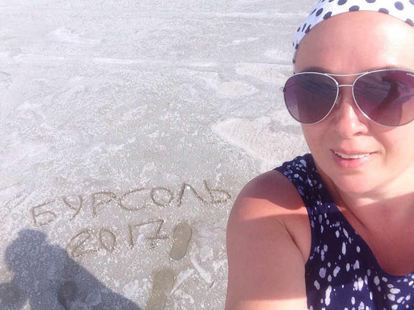 Александра Фоменко | Новосибирск