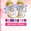 Αлла Μуравьева