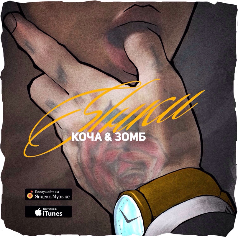 Сергей Кочнев |