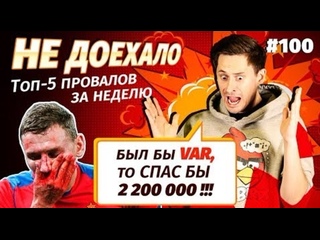 Не доехала ставки на спорт последний выпуск Не доехала ставки на спорт последний выпуск jackpotcity casino скачать
