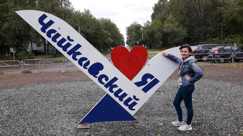 Наталья Ишутина | Щекино