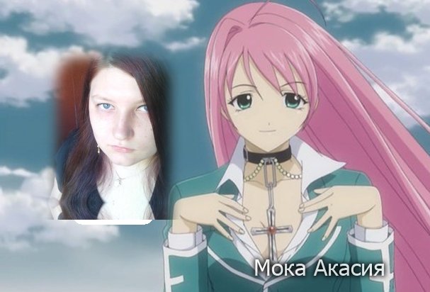 Кристина Коваленко | Красноярск