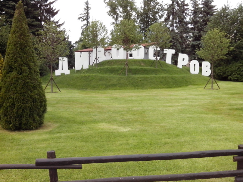 Екатерина Шевцова | Санкт-Петербург