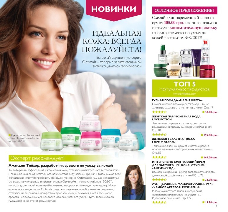 Виктория Чистякова | Запорожье