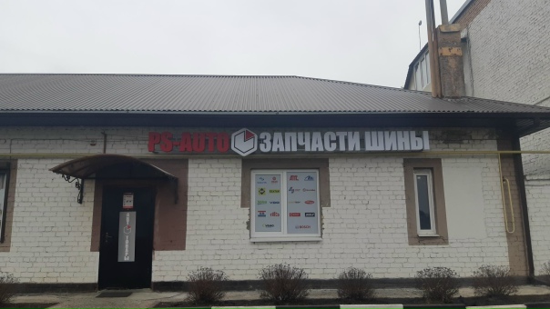 Картинки ЗЕЛЕНЫЙ МИР АККУМУЛЯТОРОВ