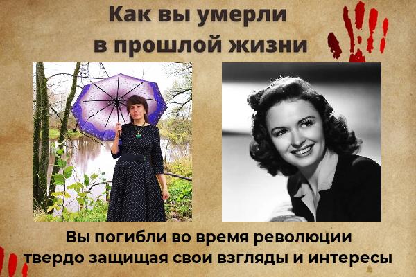 Ольга Березина | Селижарово