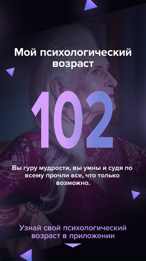 Вера Кузьмина | Чита