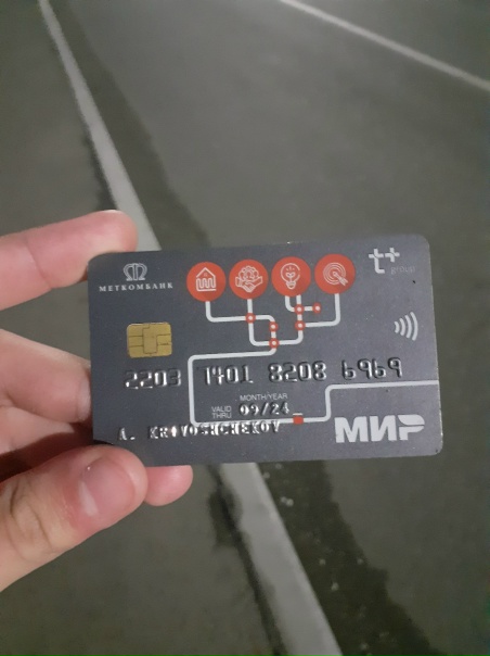 Кто потерял, пишите в комментарии.