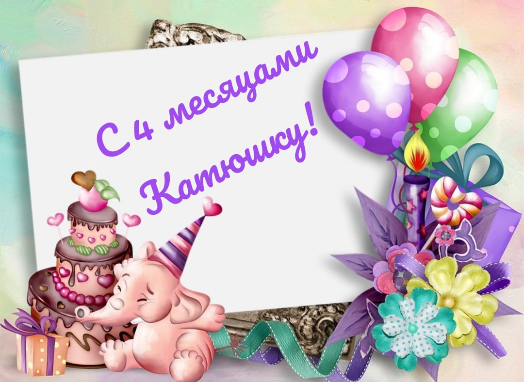 приглашение на день рождения с рамкой для