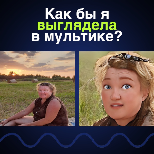 Елена Романцова | Озерск