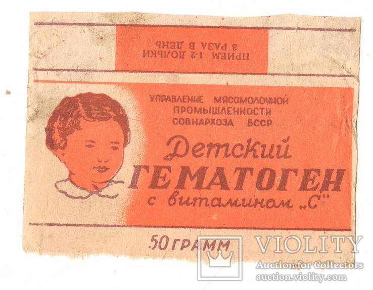 Как создавалось любимое советское лакомство Мел