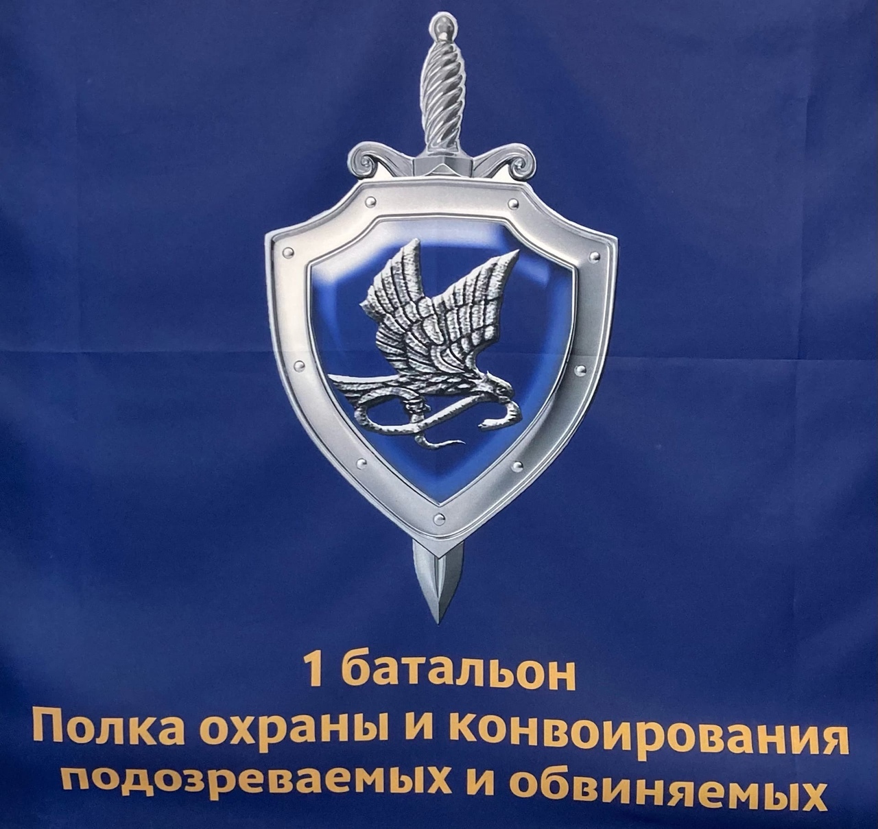 ПОИКПИО ГУ