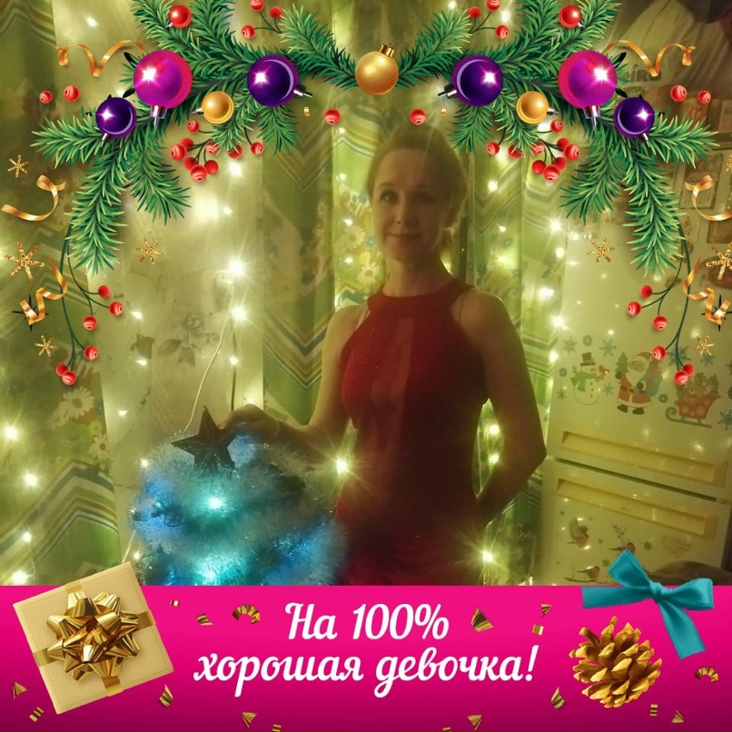 Анна Михайловна | Ленинск-Кузнецкий