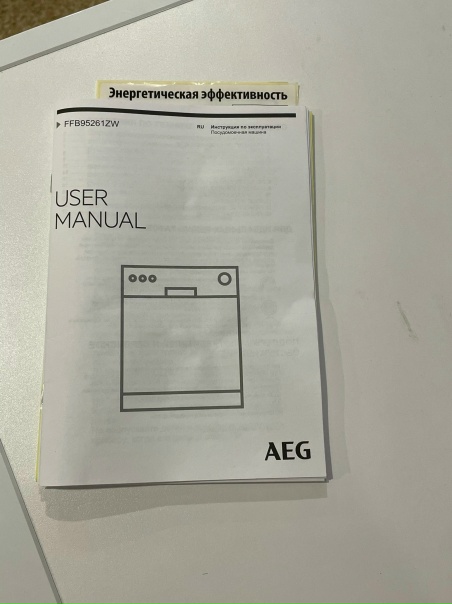 Фото 1-4. Продам новую посудомоечную машину "AEG" ,...