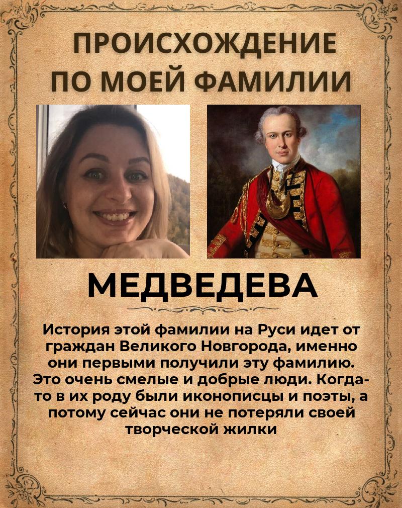 Наталья Медведева | Красноярск