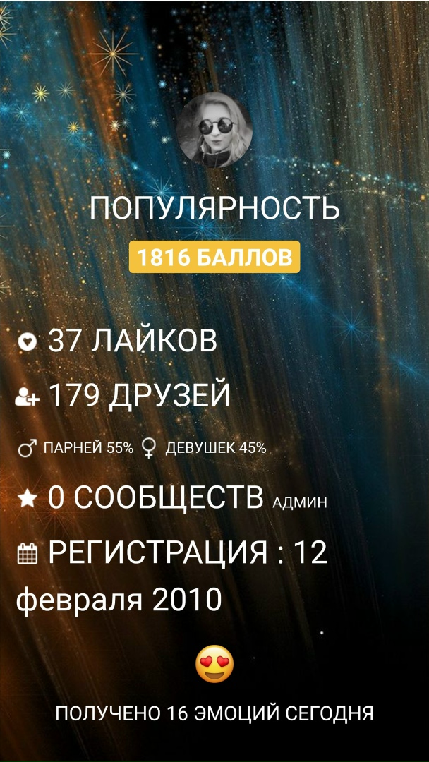 Юлия Ефремова | Волжский