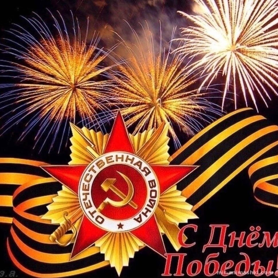 https://sun9-46.userapi.com/impg/Ul53iWjTTrOymL_IrgnuKhoZMChxb1TMfiT5pA/_bgqRIP_KV4.jpg?size=971x971&quality=95&sign=fe708e773401368c26727c980139eea5&c_uniq_tag=dTovmpXQDbJ0GLohJzPPLTWhAACzWspv37IFkcNpLRI&type=albu