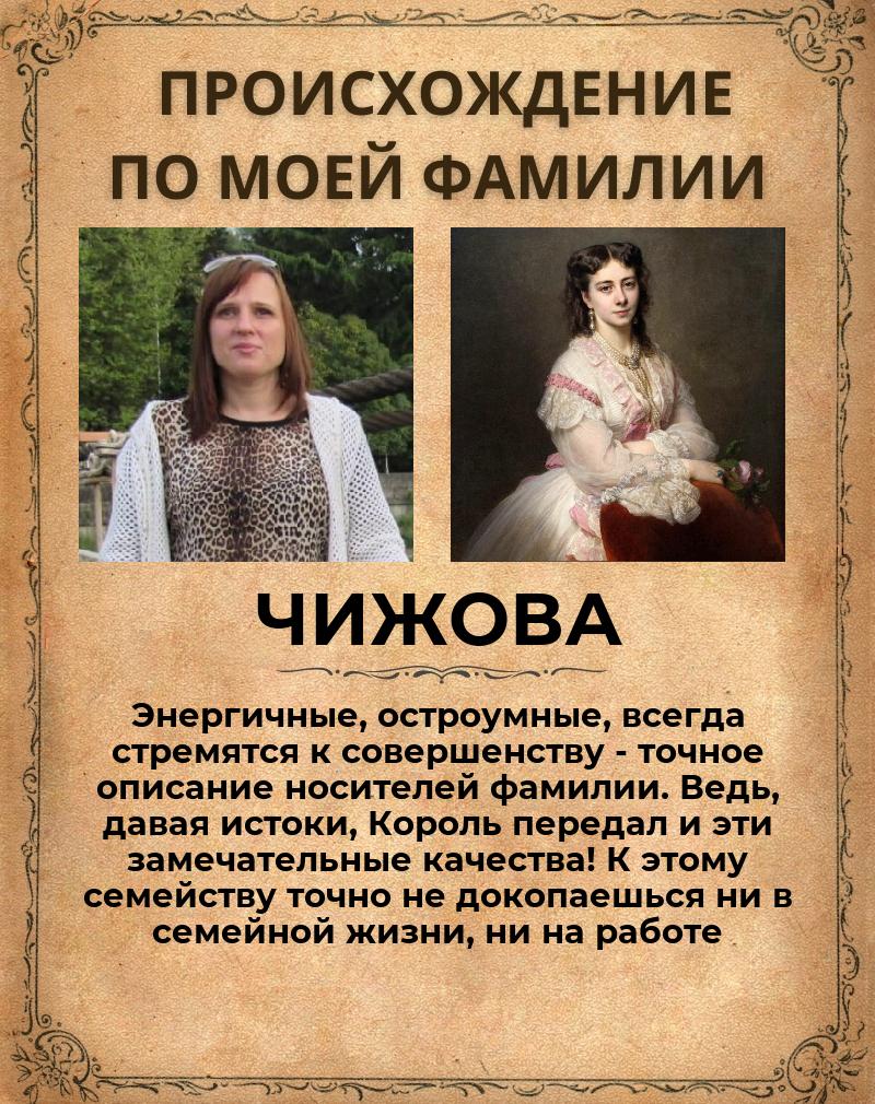 Лена Чижова | Москва