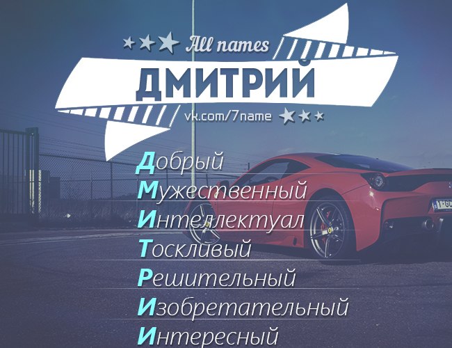 Дмитрий Головин | Йошкар-Ола