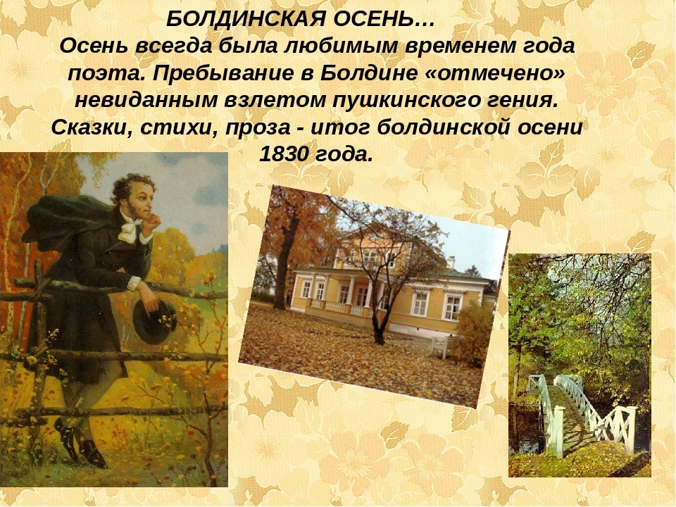 25 ноября на факультете состоялся литературно-музыкальный праздник "Пушкинская о