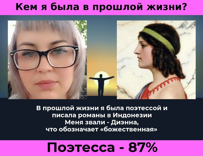 Ольга Гольцова | Добринка