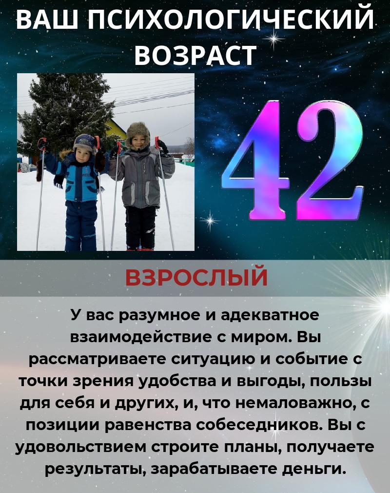 Ришат Тимербаев | Бикбулатово