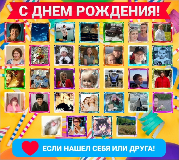 🙏🏻Друзья, нажмите кнопку ❤ 👪Вам не трудно - а...