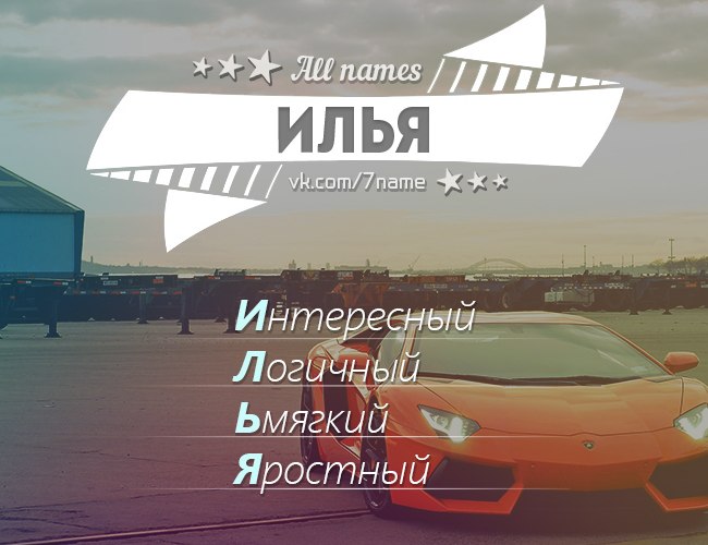 Илья Липатов | Питкяранта