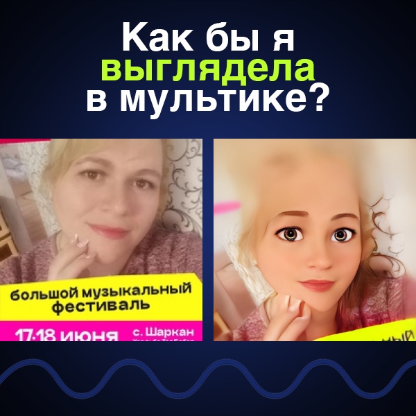 Светлана Корнилова | Шаркан