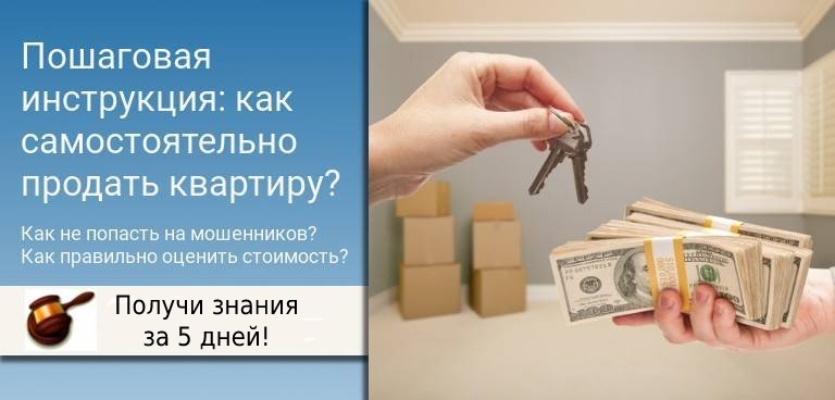 Порядок осуществления сделок: найдено 90 изображений