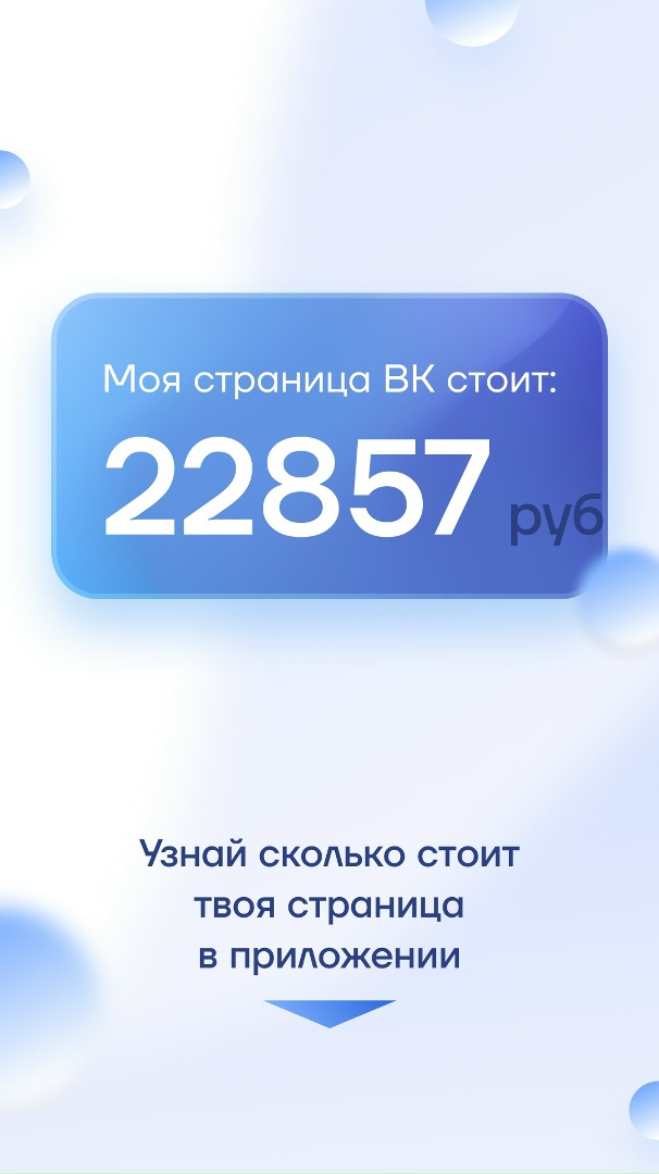 Елена Кабанова | Ростов-на-Дону