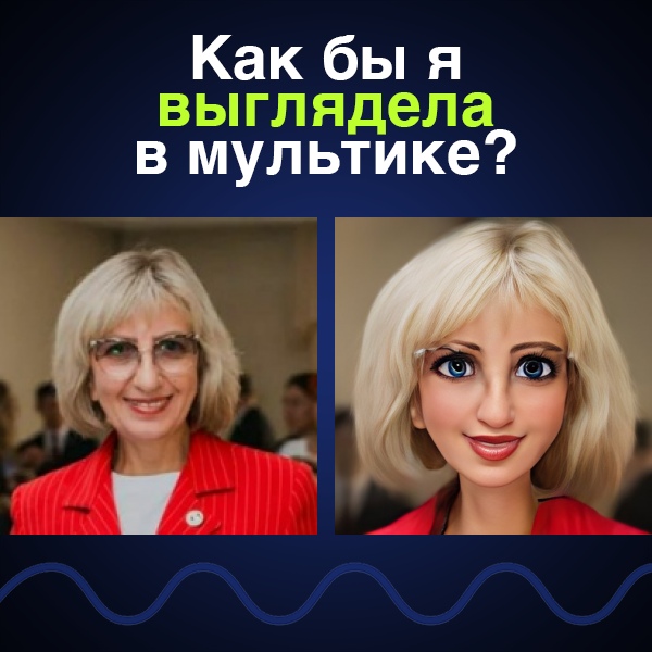 Ольга Белоглазова | Суслонгер