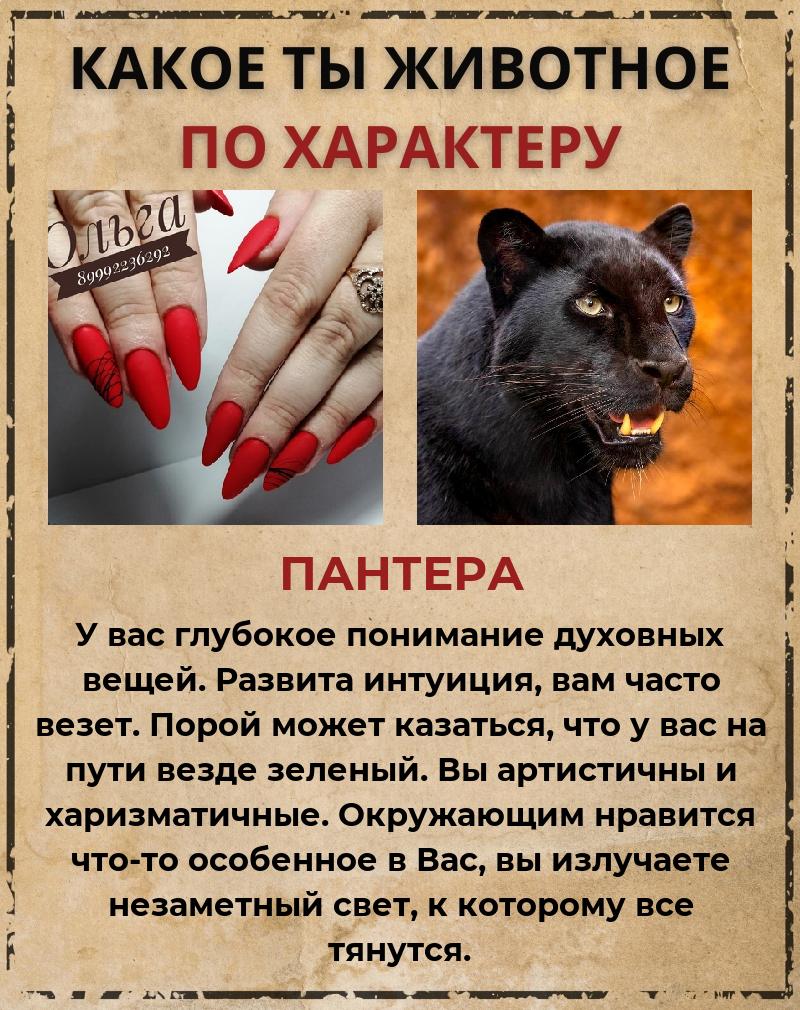 Ольга Савченко | Саяногорск