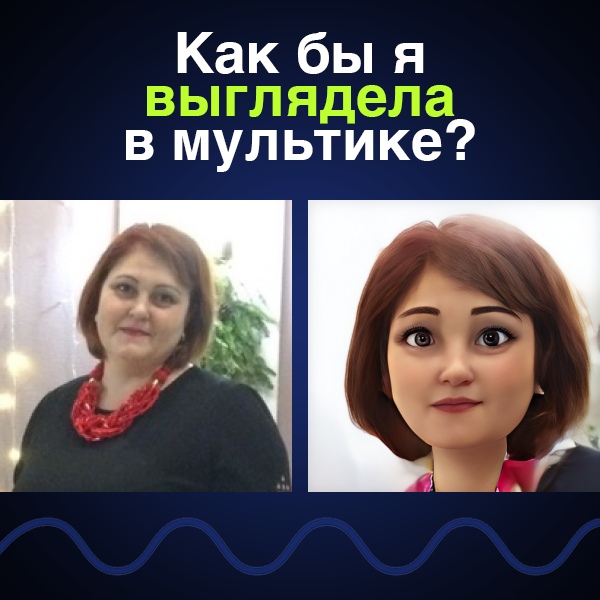 Юлия Орехова | Приволжск