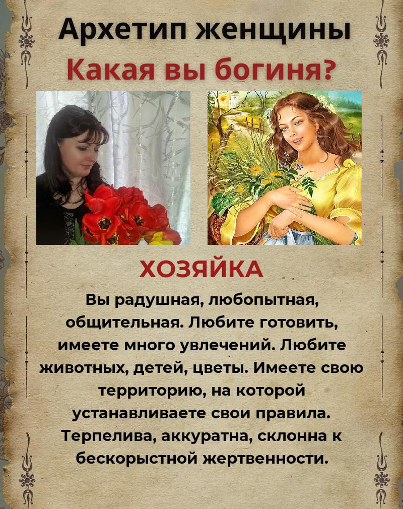 Елена Пикалова | Горловка