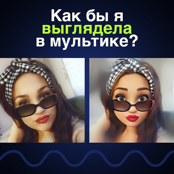 Екатерина Тырина | Магнитогорск