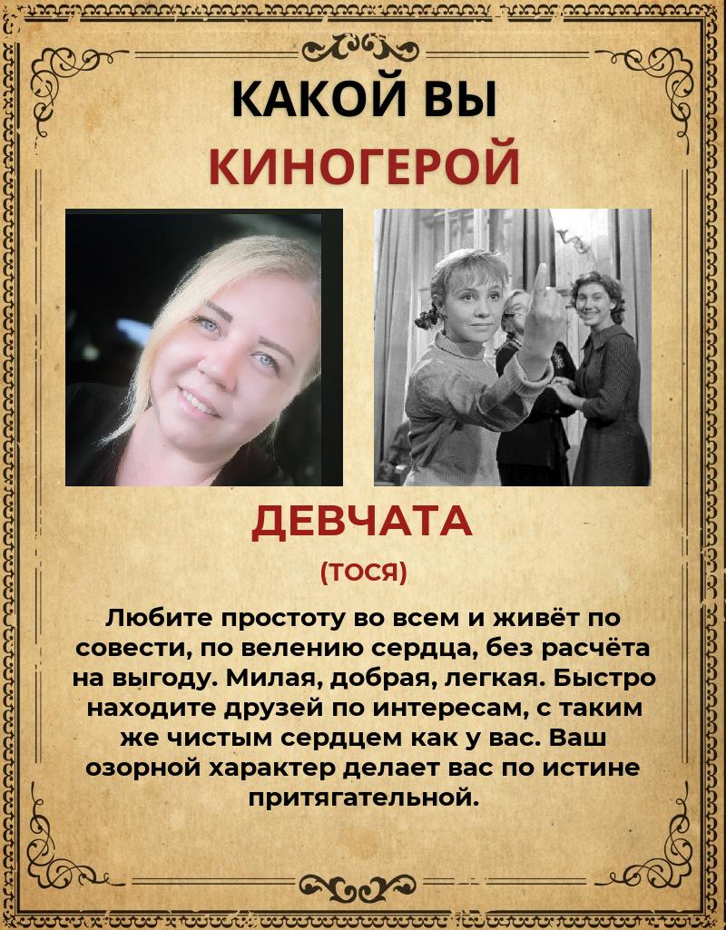 Маришка Смирнова | Камешково