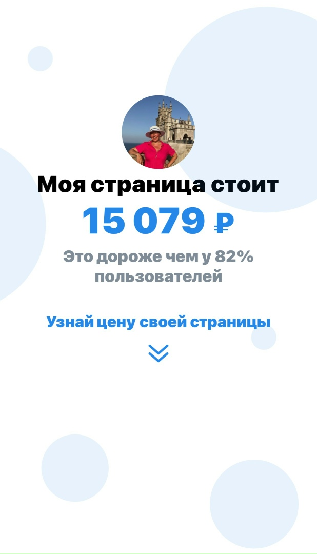 Юлия Аверкина | Электроугли