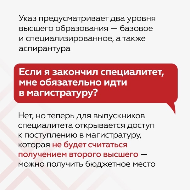 Russians Фонд молодежных и студенческих инициатив В 2022 году в рамках фонда создан проект "Russi.. ВКонтакте