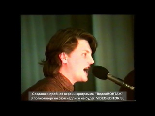 Группа Стоп-н- троп 1993 г.Белгород д/к Строитель