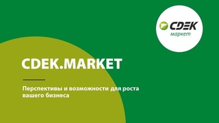 Преимущества  для продавцов